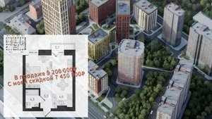 ЖК Бизнес Класса состоит из шесть домов. Ключи на руках, подходит Семейная и IT ипотека.