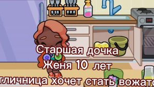 Интро нового сериала#аватар ворлд