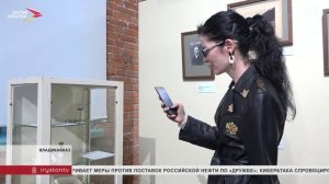 Во Владикавказе открылась выставка, посвященная писателю М. А. Булгакову