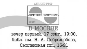 Буквологика ПЛЮС 3