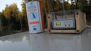 Тест Пороха Сокол СССР 1974г.