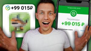 Как я «перепродал» своё время за 100 000 рублей в час