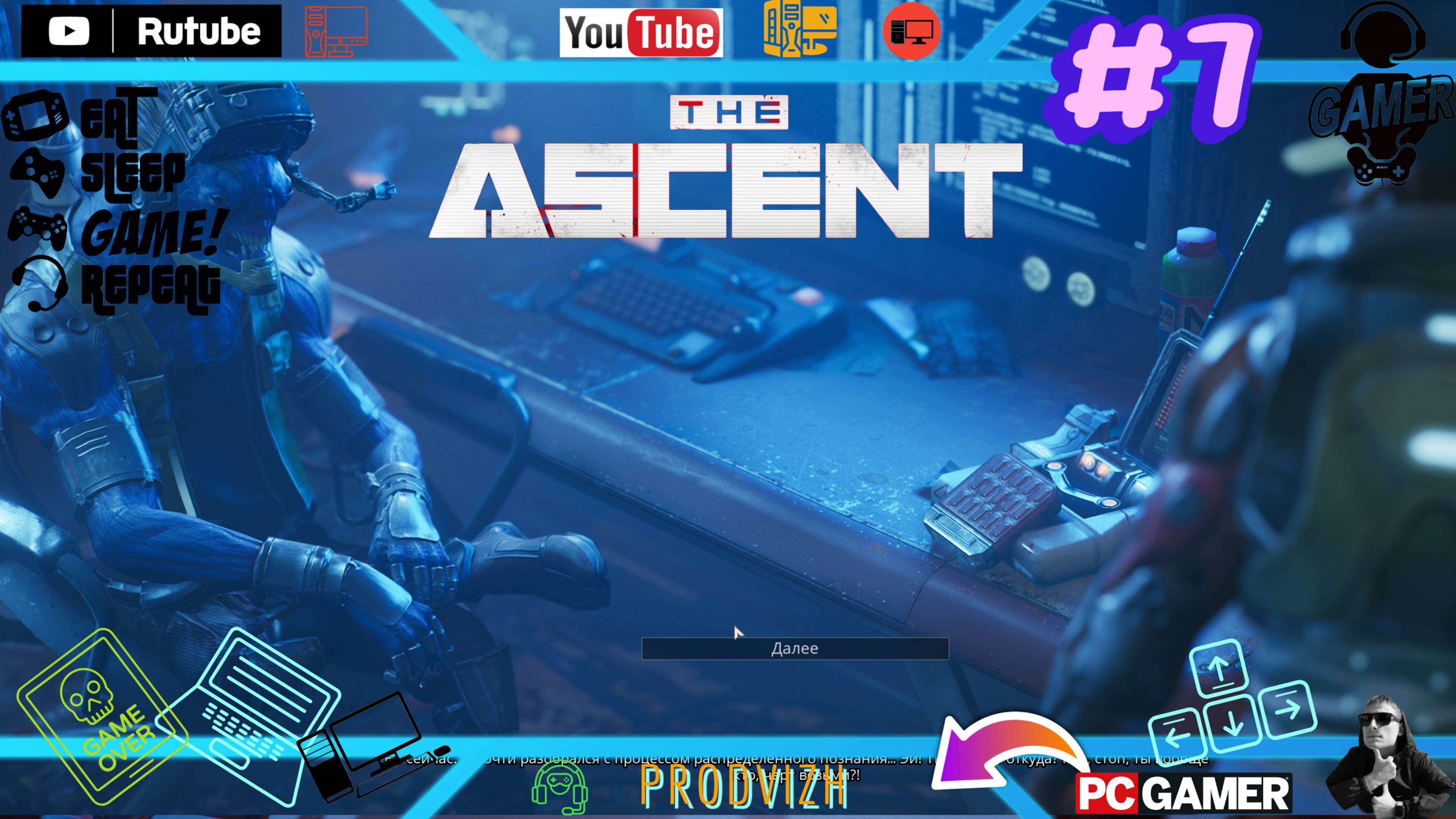 ►Прохождение The Ascent #7 - Чужой код. Темная лошадка [4К]