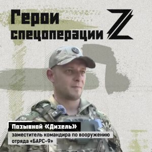 «Этот случай был такой... "моментальный". Был удивлен, когда пришла госнаграда», — поделился заме...