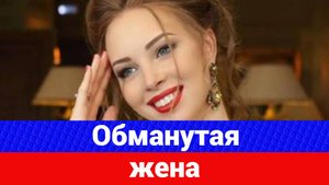 Полина Диброва выразила оказать поддержку жене Романа Товстика