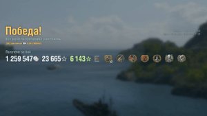 Крейсер Des Moines: +199к урона 6 фрагов - Мир кораблей (World of Warships)