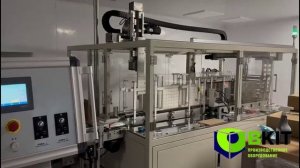 Автоматическая линия индивидуальной и групповой картонаций коробочек в гофрокороб push-типа.