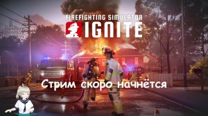 Firefighting Simulator: Ignite