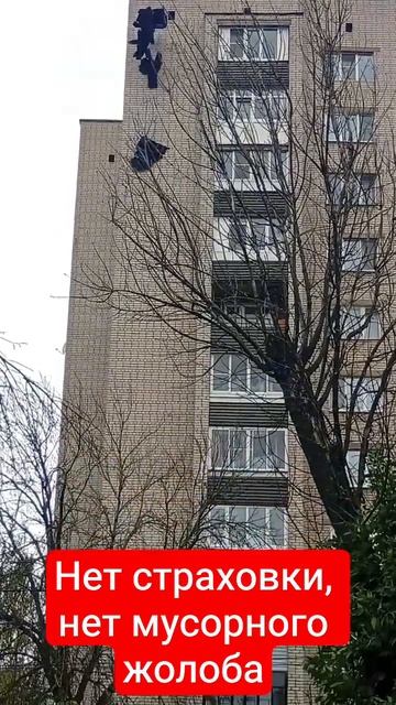 не делай так, береги себя