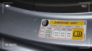 ЭТА цифра на стойке экономит 20% топлива! 90% водителей ее игнорируют.