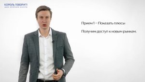 УРОК 2. Работа с возражениями 2025-09-20 06_56