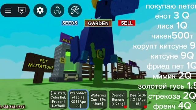 покупаю петов смотреть онлайн