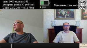 Немного Европы