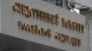 Воспитательница в Нижнекамске избила ребенка на прогулке