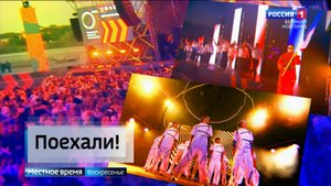 ГТРК СЛАВИЯ Открытие Чемпионата высоких технологий 21.09.25