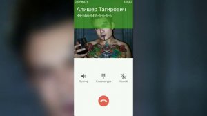 МНЕ ЗВОНИТ АЛИШЕР МОРГЕНШТЕРН ПОЧЕМУ УДАЛЯЕТ КАНАЛ