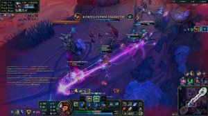 Highlight - Вуконг - League of Legends - Match 4