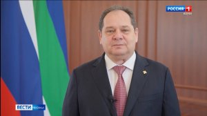 Ростислав Гольдштейн обратился к жителям региона со словами благодарности за поддержку его кандидату