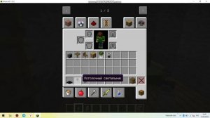 Жизнь в городе 2 серия делаю ремонт