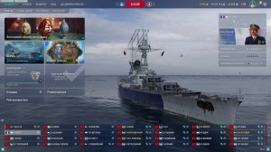 мир кораблей