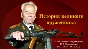 День оружейника в России