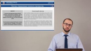 Микалут ЭКОНОМИЧЕСКИЕ АСПЕКТЫ ТРАНСПОРТНОЙ ЛОГИСТИКИ