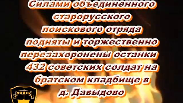память