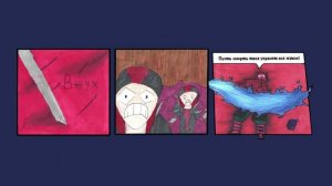 Тизер к комиксу " Месть самурая. Клан Адати". Автор Олег Петькин.