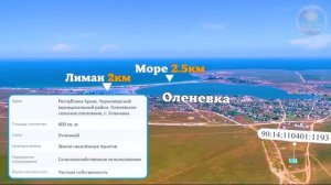 🍿участок 1193