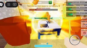 Играю в роблокс в игру комары против людей