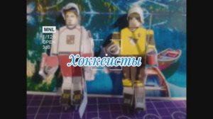 Хоккеист из бумаги своими руками
