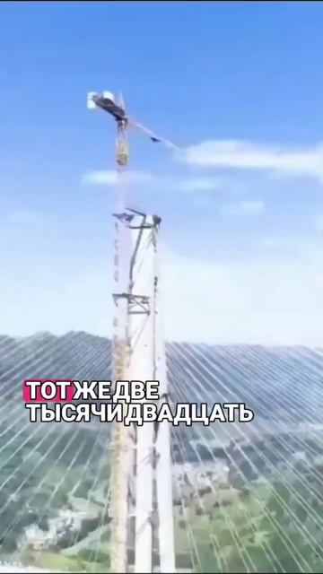 Исторический момент для России и Китая смотреть онлайн