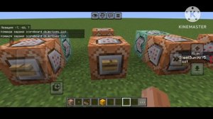 как пользоваться командой execute и scoreboard в маинкрафт