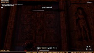 Far Cry 6. DLC. Vaas: Insanity. Храм Цитры (Уровень разума 5. Режим: «Повстанец)»