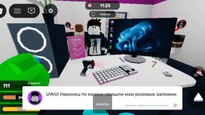 играю в вб.mp4