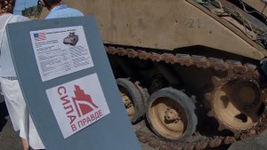 выставка захваченной в зоне СВО техники .Владивосток.водная станция ТОФ 2025