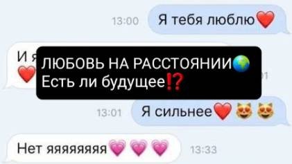 ЛЮБОВЬ НА РАССТОЯНИИ! ГАДАНИЕ НА ВОСКЕ