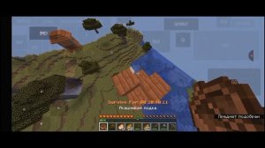 МАЙНКРАФТ СПИДРАНЕР ПРОТИВ 1 ОХОТНИКА ФИНАЛЬНЫЙ РЕВАНШ