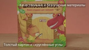 Динозаврики