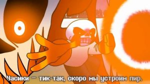 Песнь андертейл