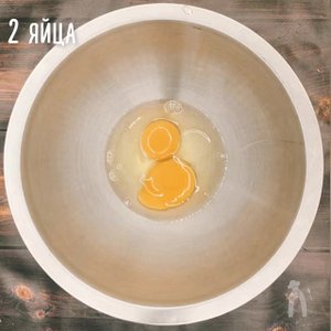 Не забудь сохранить в переписку с собой рецепт шоколадных печенек!