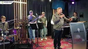 Служение 21 сентября 2025