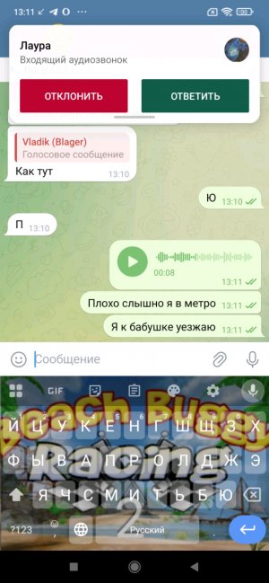 та