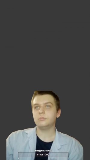 название стрима
