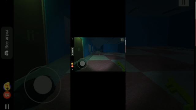 1 часть, играю в игру продлёнка