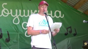 35 Твёрдая порода - Владимир Кузьмичев (г.Уфа)