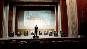 Фрагмент презентации книги КОГДА ПАПА БЫЛ ЖИВОЙ