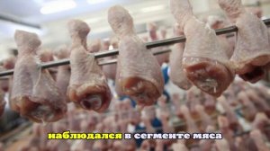 Россия в августе поставила на китайский рынок мяса птицы на $51,2 млн