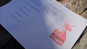 229_ИГОЛ_12.09.2025