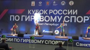Иванов рывок гири до 78 кг Кубок России 2025